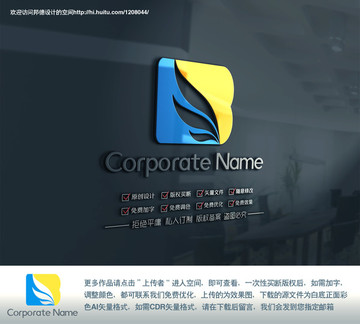 B字母動感標志logo