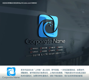 字母Q科技标志logo