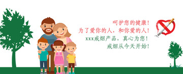 淘寶戒煙產(chǎn)品輪播圖