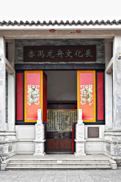 老广州建筑