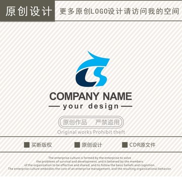 LS字母CS字母logo