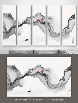 水墨畫