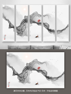 國畫山水