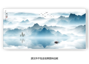 意境山水裝飾畫