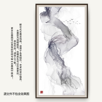 新中式