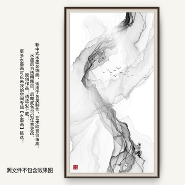 新中式
