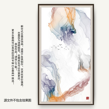 新中式