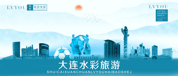 大連