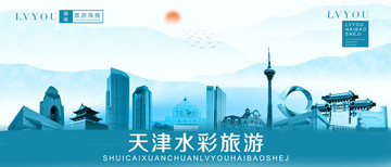 天津