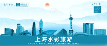 上海