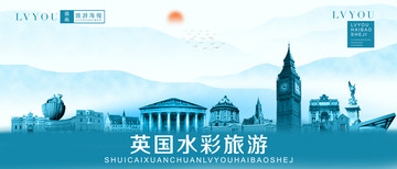 英國(guó)