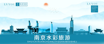 南京