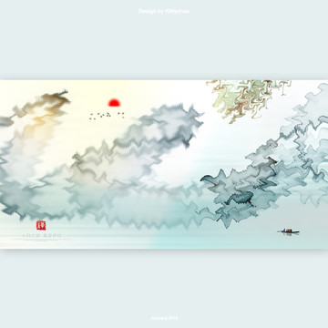 山水畫