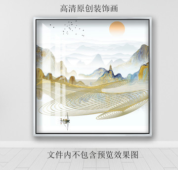 意境抽象新中式山水画