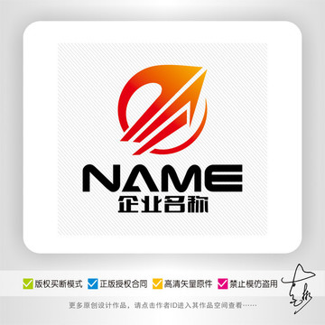 交通傳媒運輸物流logo設計