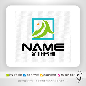 生態(tài)旅游戶外運動logo設(shè)計