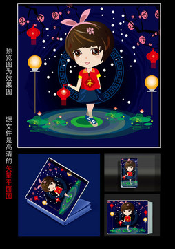 美女插畫