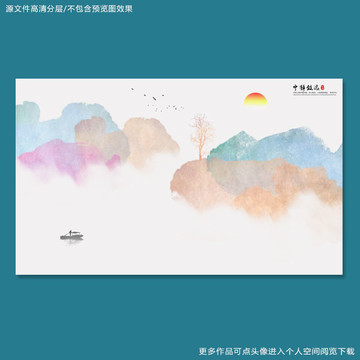 彩墨裝飾畫(huà)
