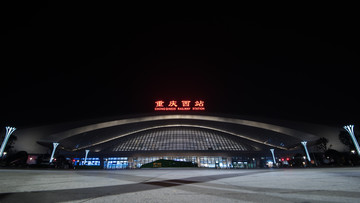 重庆西站高铁站夜景