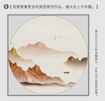 寫意金色山水裝飾畫