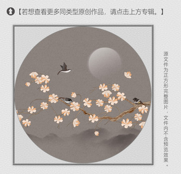 手繪花鳥裝飾畫