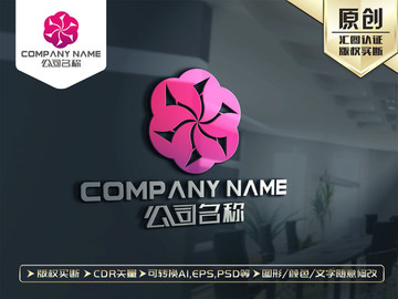 美容標(biāo)志化妝品標(biāo)志服裝標(biāo)志