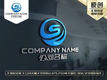 S字母標(biāo)志S字母LOGO