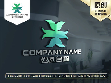 綠色健康標(biāo)志LOGO