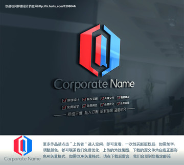 QC字母矢量標(biāo)志