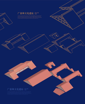 广富林文化遗址等距矢量立体图
