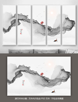 新中式意境云海山水畫(huà)