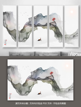 水墨畫