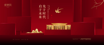 房地產(chǎn)廣告