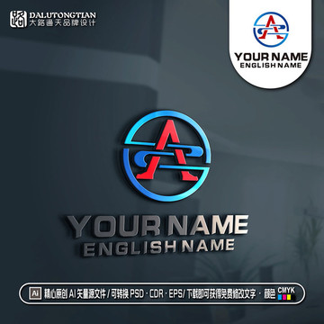 A字母LOGO水云紋LOGO