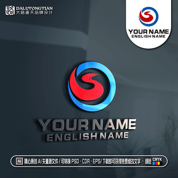 S字母LOGO文化艺术LOGO