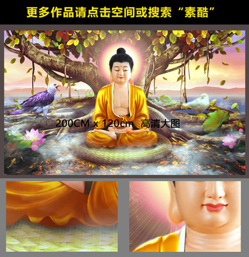 佛主普渡老鷹