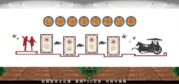國學(xué)文化