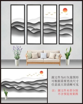 山水畫