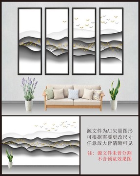 抽象水墨畫