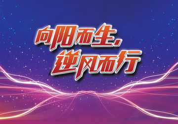 2019年會