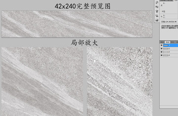 石紋紋理石材底紋
