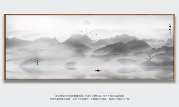山水畫