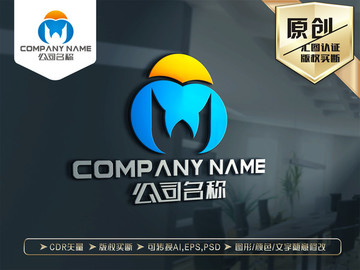 W字母标志W字母LOGO设计