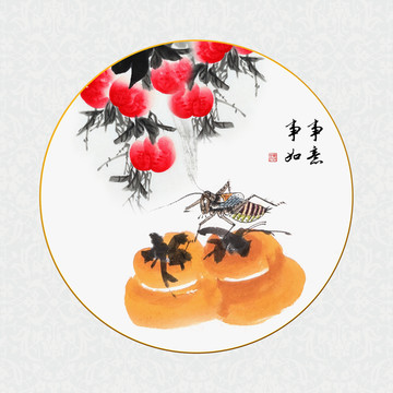 新中式簡(jiǎn)約事事如意柿子餐廳掛畫(huà)