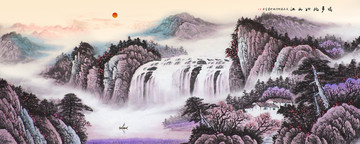 山水畫