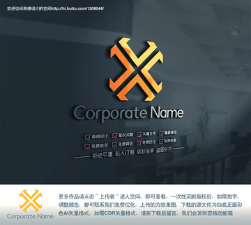 CX字母矢量logo