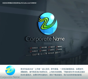 Z字母科技矢量logo