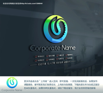 海參綠葉矢量logo