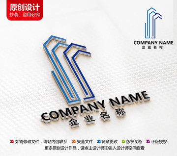 原創(chuàng)酒店客棧logo設(shè)計(jì)