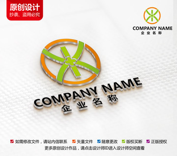 生物科技醫(yī)療器械logo設(shè)計